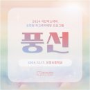 당정초등학교 이미지