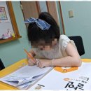 행복한보습학원