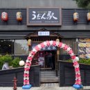 해운대로 781번길20 이미지