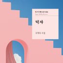 빛나는 파도의 춤 빛 쿨투라