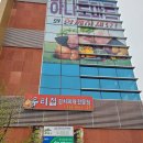 진하한우프라자 이미지