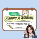 한솔동환승주차장B BRT | “아파트 대단지는 이제 옛말?