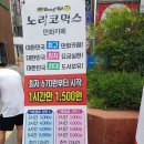 카페코믹스 이미지