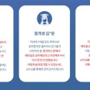 물류관리사_보관하역론 이미지