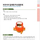 주식회사 미터 이미지