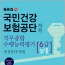 인성종합 이미지