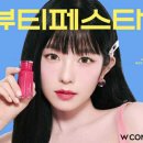 뷰티상회 이미지
