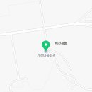 광천읍 가정경로당 이미지