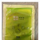 요수정옆 네이버블로그