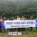 부여수산 - 은평구 응암로4길 32 | 부여수산