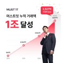 머스트 이미지