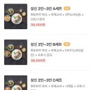 오토시
