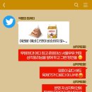 하나여행사주 이미지