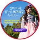 지율한복