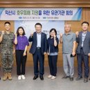 국민건강보험공단 익산지사장 이미지