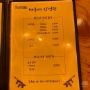 고바우통닭&호프