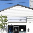 바닷가락 이미지