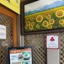 본가안동국시 이미지