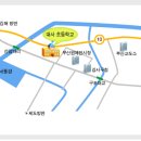 대사초등학교 이미지