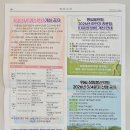 제63호 『위씨 소식』(2026년 7월 1일 발행) 구성 및 특징 이미지