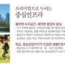 남양별내2 이미지