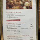 아쿠아춘천닭갈비 이미지