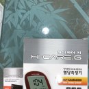 태안의료기 이미지