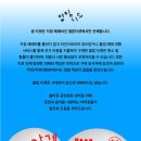 주식회사 두루두루아티스트컴퍼니 이미지