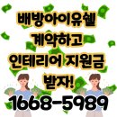 삼성전자온양어린이집 횡단보도 | 삼성전자 온양캠퍼스 반도체 투자 최대 수혜? 아산배방 우방아이유쉘 1단지 78B타입이 주목받는 이유