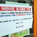 익산어린이집 이미지