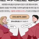 서울베드로행정사사무소 네이버블로그