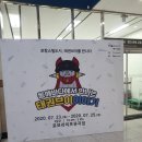 렌탈뮤지엄