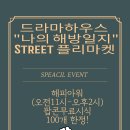 (주) 위드이엘 이미지