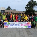 이교동 마을회관 | 문화관광해설사 제주도연수후기