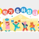 제니스 태권도장&아카데미 네이버블로그