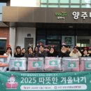 양주시희망노인복지관 이미지