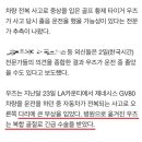 (주)블루메디텍 네이버블로그