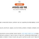 스마트공작소