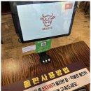 소담 한우 이미지