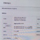 박카스PC | [길음]제로백PC 길음점/길음역 pc방/한화이글스티켓팅성공 기받아가세요