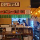 한신우동 - 서구 청라에메랄드로 79 | 한신우동