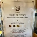 미정농장 | [부산/광안리/샤브샤브] 사케 육수요? 돼지고기요? 특색 미쳐버린 샤브남바완 내돈내산 후기 🐷