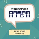 주식회사 공간드림 이미지