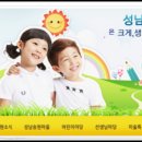 삼평(병설)유치원 이미지