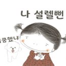 골든그레이스
