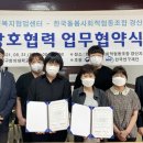 교육문화복지협동조합함께 이미지