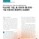 (주)우호기업 이미지