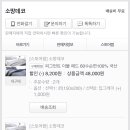 소망데코