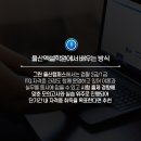 엑셀 컴활 및 ITQ(함수) 이미지
