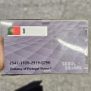프렌즈부동산카페 | [포르투갈 워홀] 비자 발급 후기 (신청부터 수령까지 타임라인)